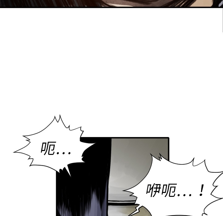 TWOMEN~共存[h漫]韩漫全集-TWOMEN~共存-第 6 章无删减无遮挡章节图片 