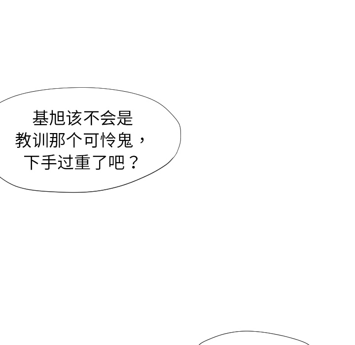 TWOMEN~共存[h漫]韩漫全集-TWOMEN~共存-第 6 章无删减无遮挡章节图片 