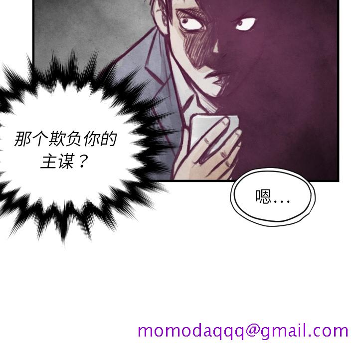 TWOMEN~共存[h漫]韩漫全集-TWOMEN~共存-第 6 章无删减无遮挡章节图片 