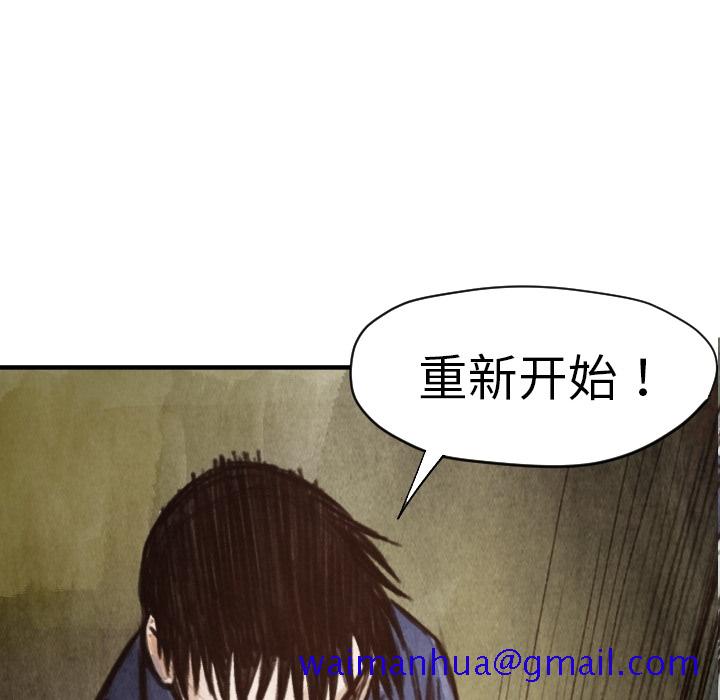 TWOMEN~共存[h漫]韩漫全集-TWOMEN~共存-第 6 章无删减无遮挡章节图片 