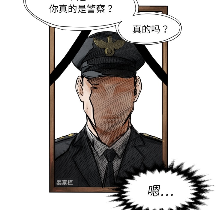 TWOMEN~共存[h漫]韩漫全集-TWOMEN~共存-第 7 章无删减无遮挡章节图片 