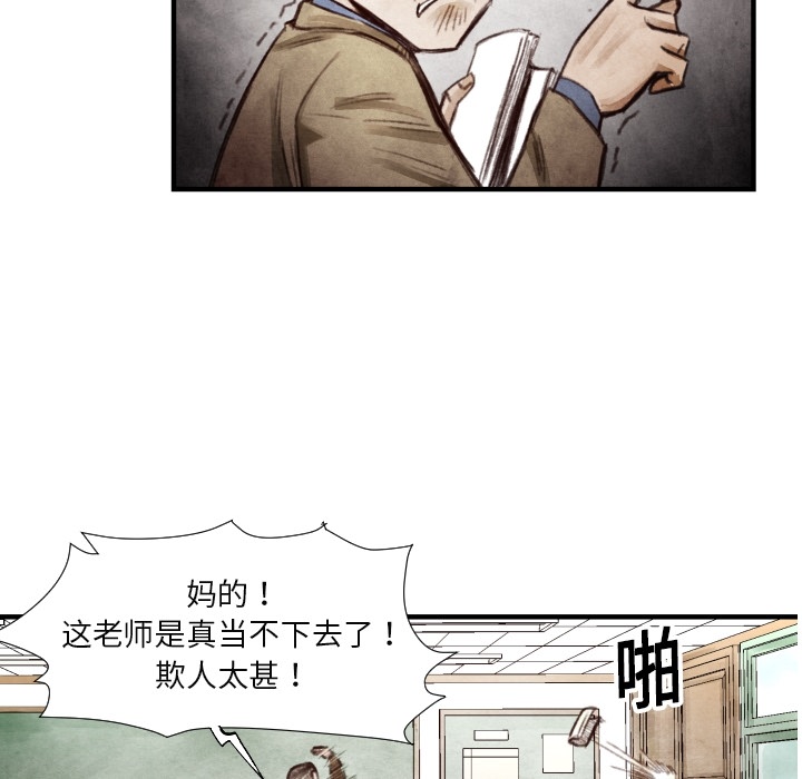 TWOMEN~共存[h漫]韩漫全集-TWOMEN~共存-第 7 章无删减无遮挡章节图片 