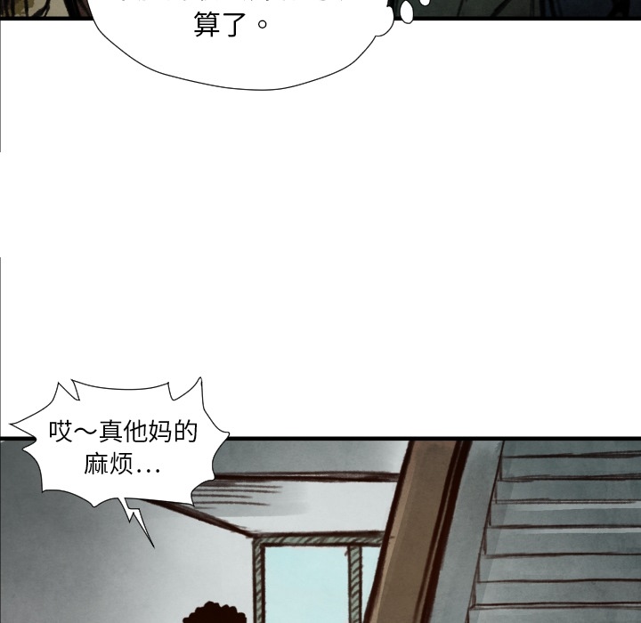 TWOMEN~共存[h漫]韩漫全集-TWOMEN~共存-第 7 章无删减无遮挡章节图片 