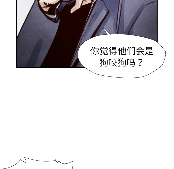 TWOMEN~共存[h漫]韩漫全集-TWOMEN~共存-第 7 章无删减无遮挡章节图片 