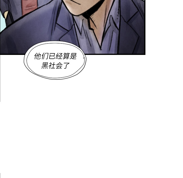 TWOMEN~共存[h漫]韩漫全集-TWOMEN~共存-第 7 章无删减无遮挡章节图片 