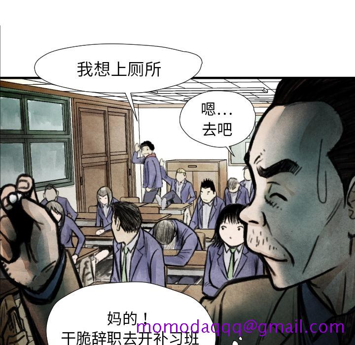 TWOMEN~共存[h漫]韩漫全集-TWOMEN~共存-第 7 章无删减无遮挡章节图片 