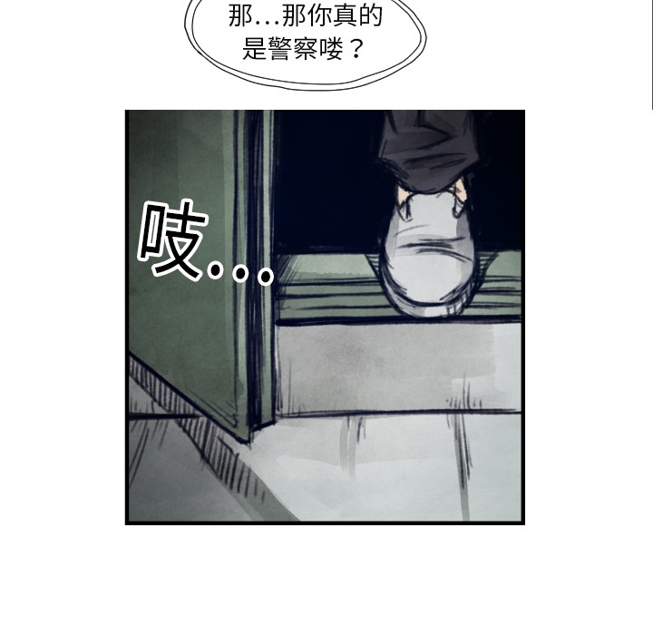 TWOMEN~共存[h漫]韩漫全集-TWOMEN~共存-第 7 章无删减无遮挡章节图片 