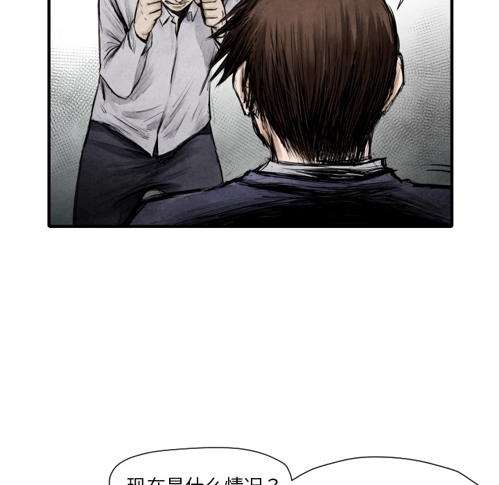 TWOMEN~共存[h漫]韩漫全集-TWOMEN~共存-第 8 章无删减无遮挡章节图片 