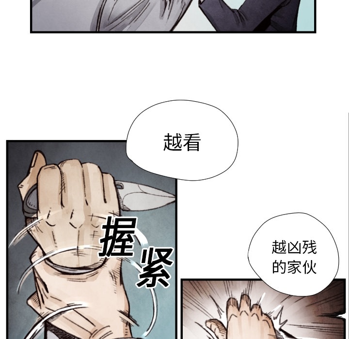 TWOMEN~共存[h漫]韩漫全集-TWOMEN~共存-第 8 章无删减无遮挡章节图片 