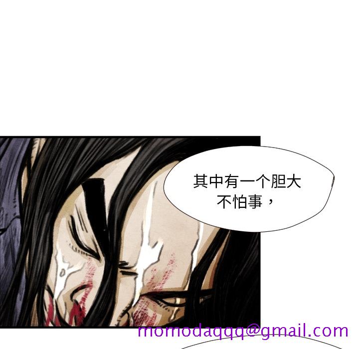 TWOMEN~共存[h漫]韩漫全集-TWOMEN~共存-第 8 章无删减无遮挡章节图片 