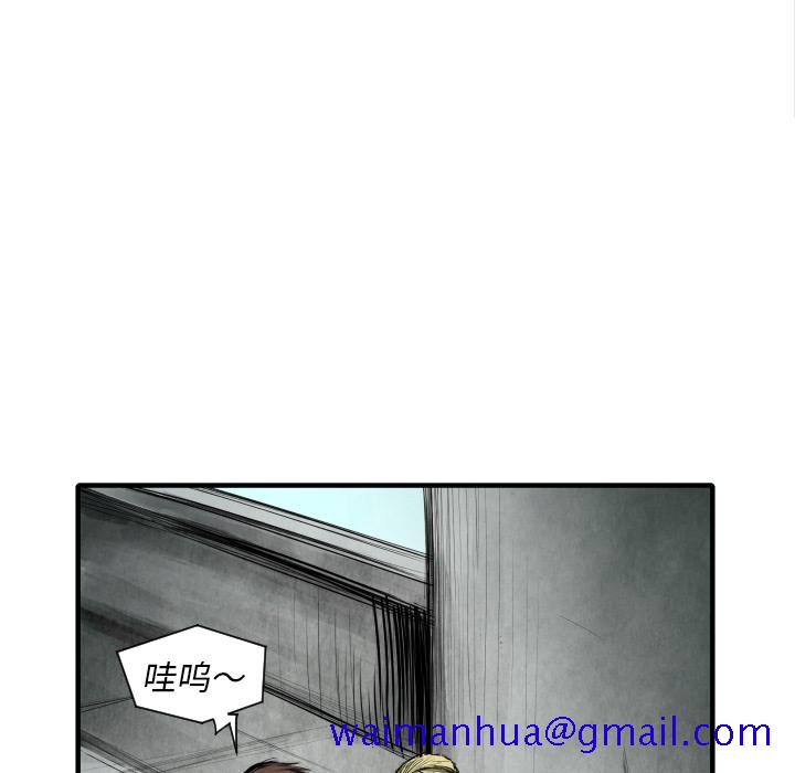 TWOMEN~共存[h漫]韩漫全集-TWOMEN~共存-第 8 章无删减无遮挡章节图片 