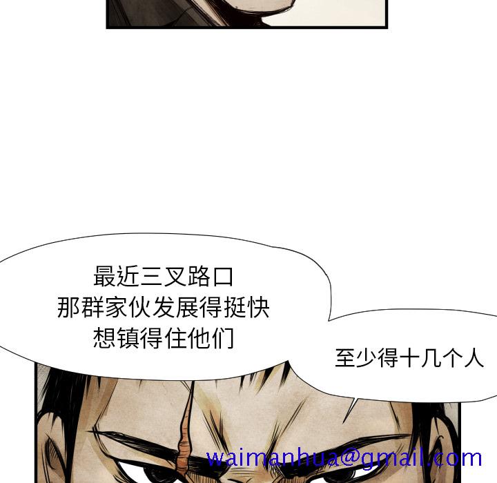 TWOMEN~共存[h漫]韩漫全集-TWOMEN~共存-第 9 章无删减无遮挡章节图片 