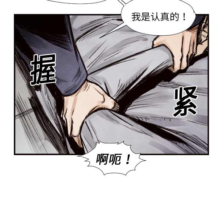 TWOMEN~共存[h漫]韩漫全集-TWOMEN~共存-第 9 章无删减无遮挡章节图片 