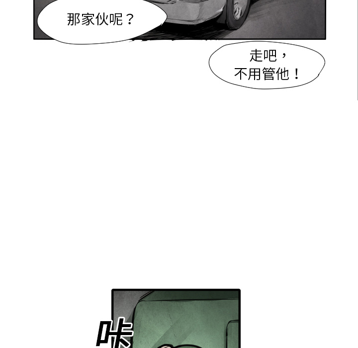TWOMEN~共存[h漫]韩漫全集-TWOMEN~共存-第 9 章无删减无遮挡章节图片 