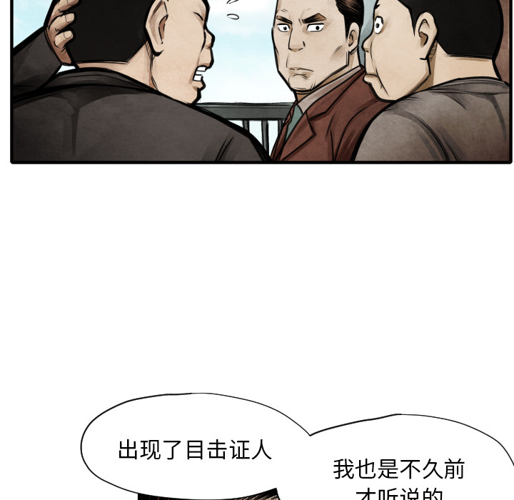 TWOMEN~共存[h漫]韩漫全集-TWOMEN~共存-第 9 章无删减无遮挡章节图片 