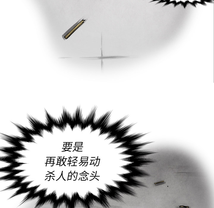 TWOMEN~共存[h漫]韩漫全集-TWOMEN~共存-第 10 章无删减无遮挡章节图片 