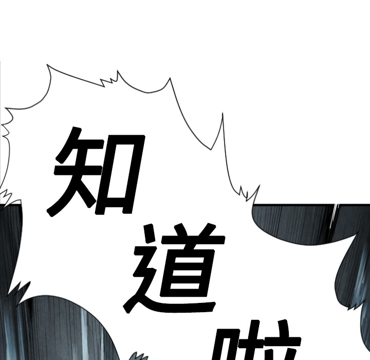 TWOMEN~共存[h漫]韩漫全集-TWOMEN~共存-第 10 章无删减无遮挡章节图片 