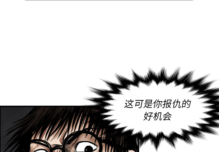 TWOMEN~共存[h漫]韩漫全集-TWOMEN~共存-第 10 章无删减无遮挡章节图片 