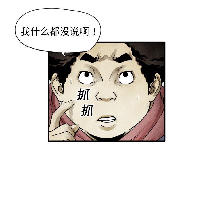 TWOMEN~共存[h漫]韩漫全集-TWOMEN~共存-第 11 章无删减无遮挡章节图片 