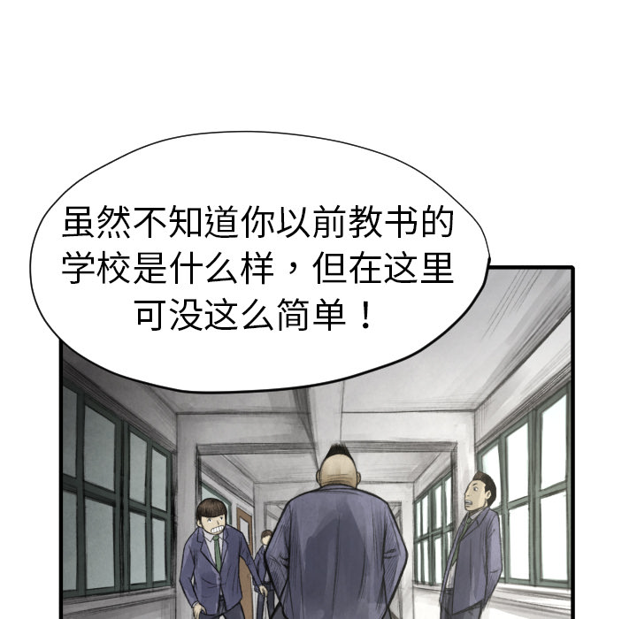 TWOMEN~共存[h漫]韩漫全集-TWOMEN~共存-第 11 章无删减无遮挡章节图片 