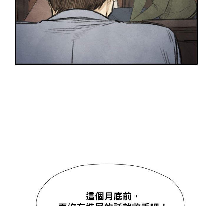 TWOMEN~共存[h漫]韩漫全集-TWOMEN~共存-第 12 章无删减无遮挡章节图片 