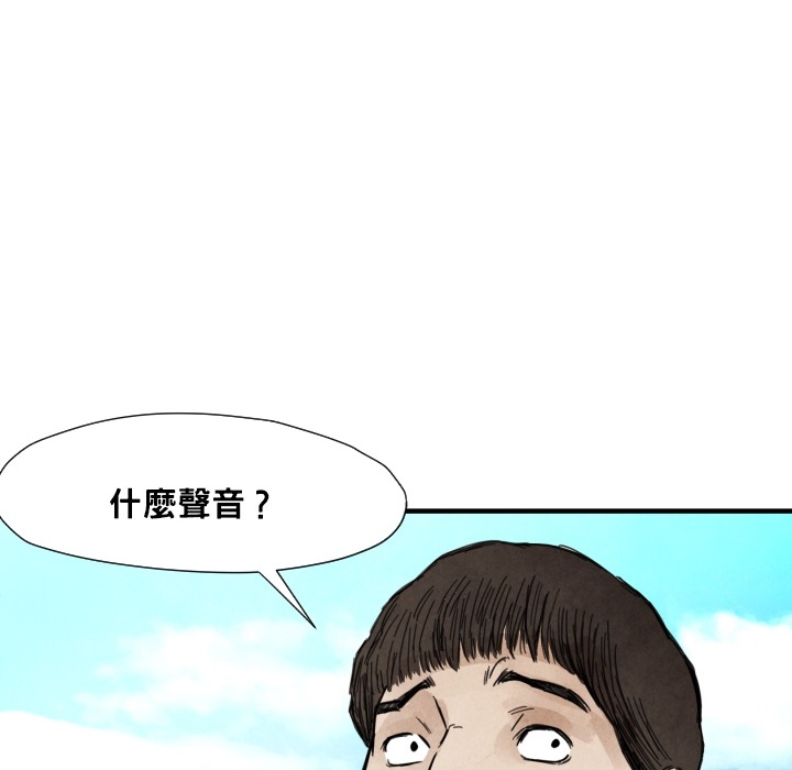 TWOMEN~共存[h漫]韩漫全集-TWOMEN~共存-第 12 章无删减无遮挡章节图片 