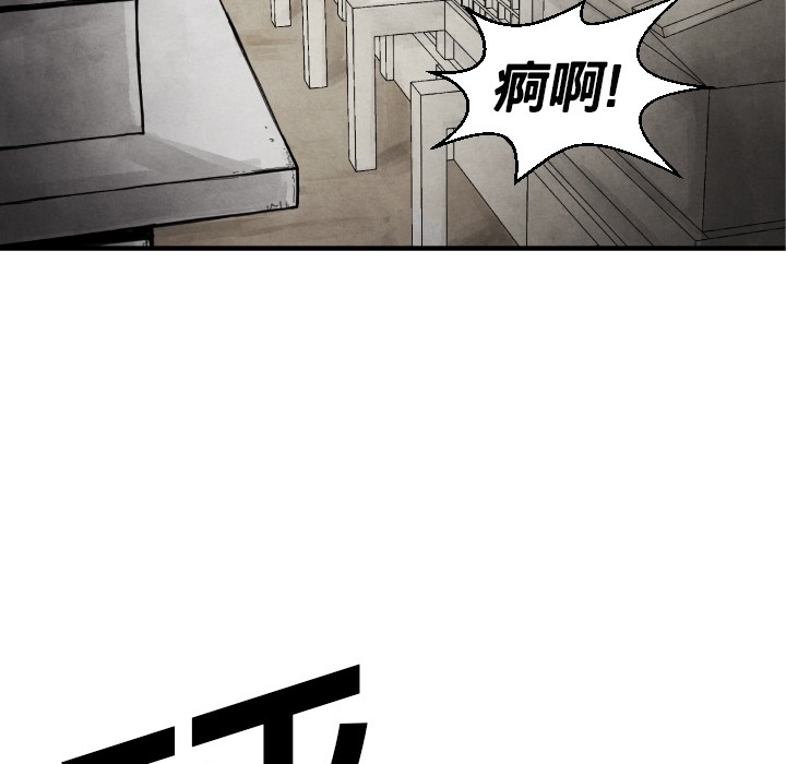 TWOMEN~共存[h漫]韩漫全集-TWOMEN~共存-第 12 章无删减无遮挡章节图片 