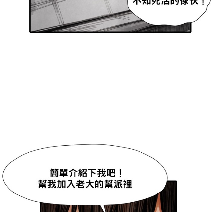 TWOMEN~共存[h漫]韩漫全集-TWOMEN~共存-第 12 章无删减无遮挡章节图片 