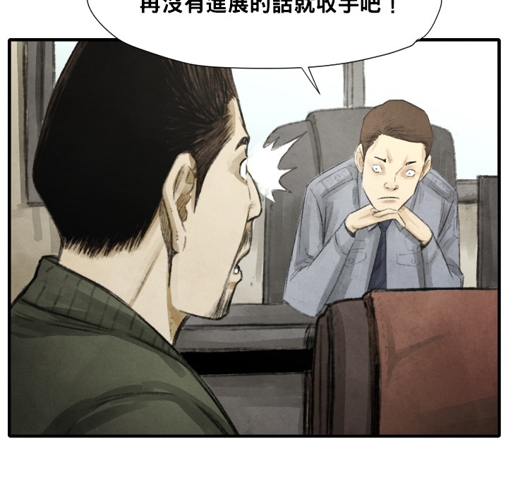 TWOMEN~共存[h漫]韩漫全集-TWOMEN~共存-第 12 章无删减无遮挡章节图片 