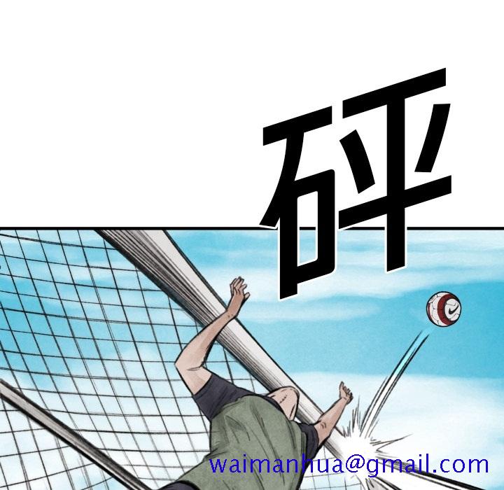 TWOMEN~共存[h漫]韩漫全集-TWOMEN~共存-第 12 章无删减无遮挡章节图片 