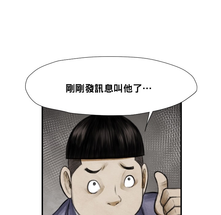 TWOMEN~共存[h漫]韩漫全集-TWOMEN~共存-第 12 章无删减无遮挡章节图片 