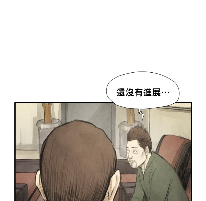 TWOMEN~共存[h漫]韩漫全集-TWOMEN~共存-第 12 章无删减无遮挡章节图片 