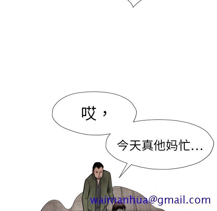 TWOMEN~共存[h漫]韩漫全集-TWOMEN~共存-第 13 章无删减无遮挡章节图片 