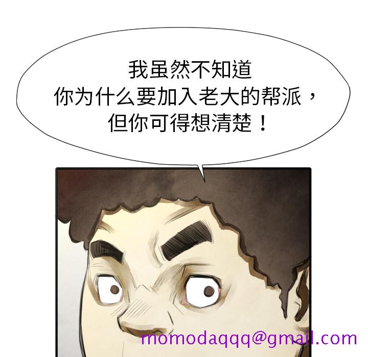 TWOMEN~共存[h漫]韩漫全集-TWOMEN~共存-第 13 章无删减无遮挡章节图片 