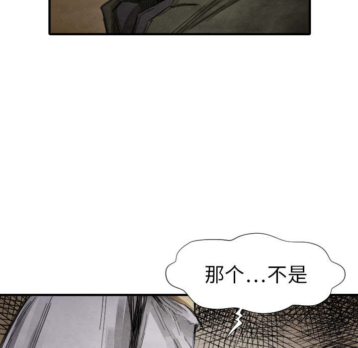 TWOMEN~共存[h漫]韩漫全集-TWOMEN~共存-第 13 章无删减无遮挡章节图片 