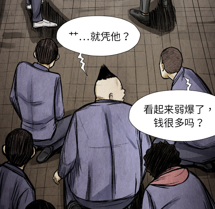 TWOMEN~共存[h漫]韩漫全集-TWOMEN~共存-第 13 章无删减无遮挡章节图片 