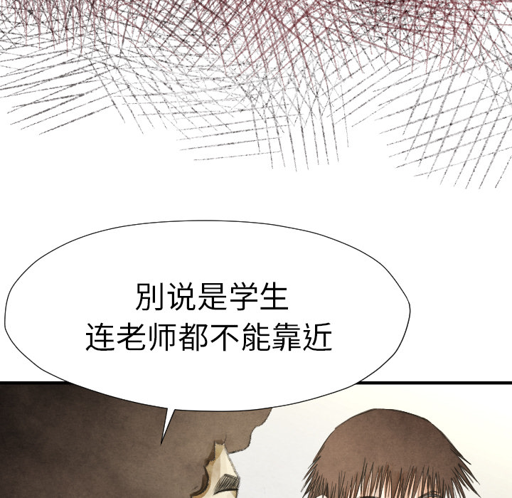 TWOMEN~共存[h漫]韩漫全集-TWOMEN~共存-第 13 章无删减无遮挡章节图片 