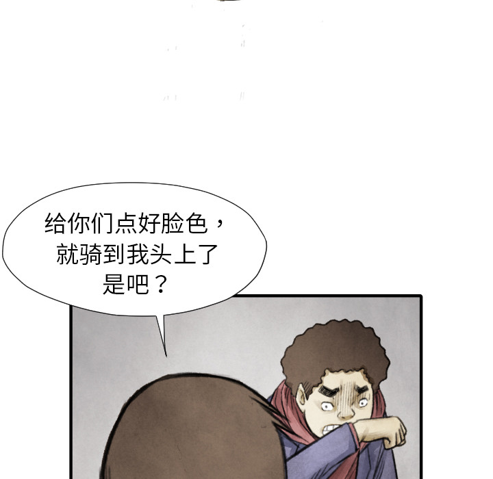 TWOMEN~共存[h漫]韩漫全集-TWOMEN~共存-第 13 章无删减无遮挡章节图片 