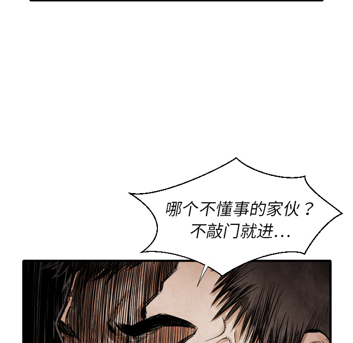 TWOMEN~共存[h漫]韩漫全集-TWOMEN~共存-第 13 章无删减无遮挡章节图片 