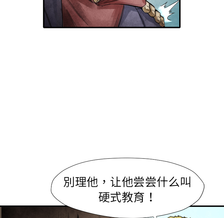 TWOMEN~共存[h漫]韩漫全集-TWOMEN~共存-第 13 章无删减无遮挡章节图片 