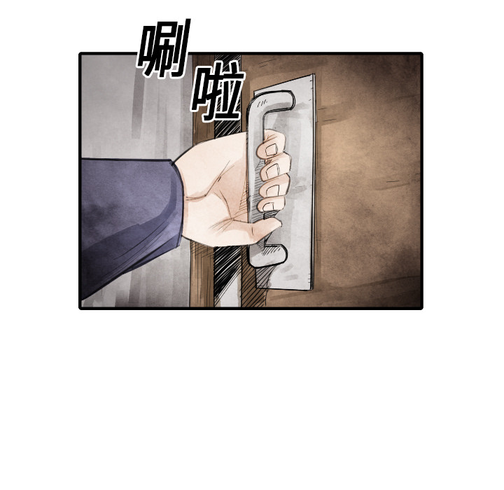 TWOMEN~共存[h漫]韩漫全集-TWOMEN~共存-第 13 章无删减无遮挡章节图片 