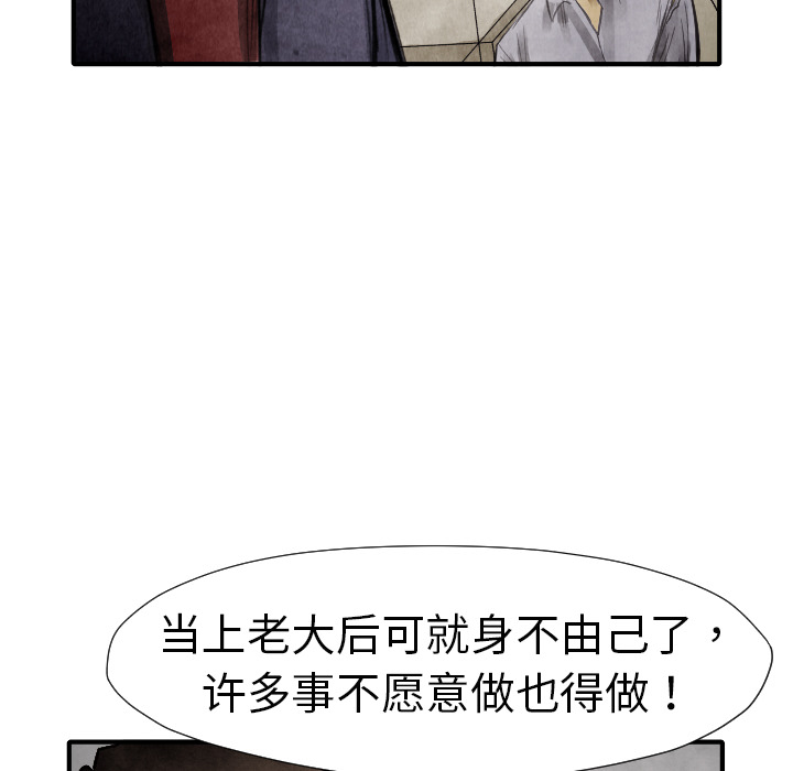 TWOMEN~共存[h漫]韩漫全集-TWOMEN~共存-第 13 章无删减无遮挡章节图片 