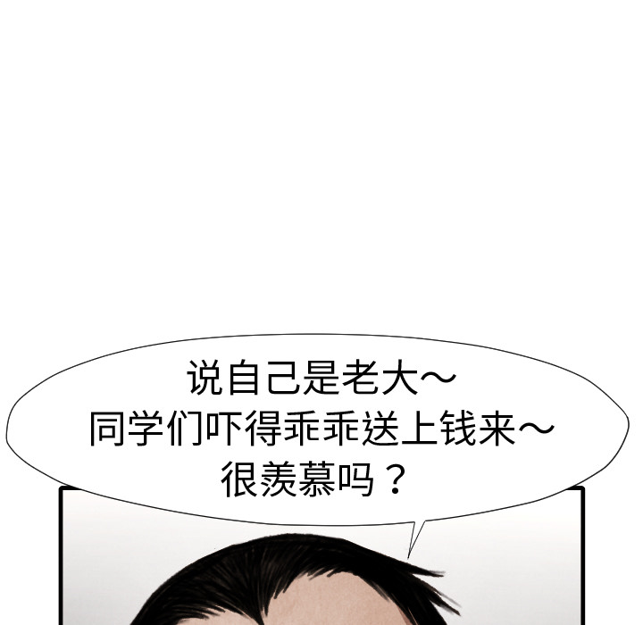 TWOMEN~共存[h漫]韩漫全集-TWOMEN~共存-第 14 章无删减无遮挡章节图片 