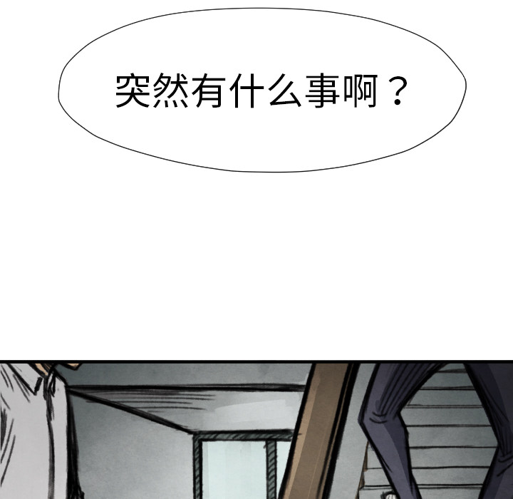 TWOMEN~共存[h漫]韩漫全集-TWOMEN~共存-第 14 章无删减无遮挡章节图片 