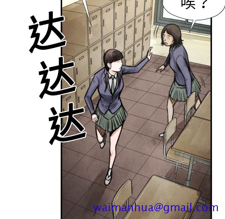 TWOMEN~共存[h漫]韩漫全集-TWOMEN~共存-第 14 章无删减无遮挡章节图片 