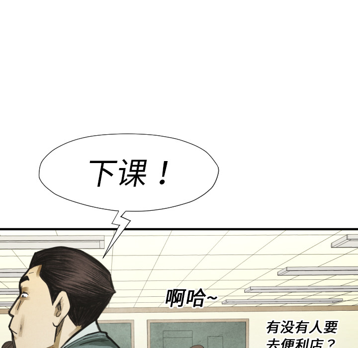 TWOMEN~共存[h漫]韩漫全集-TWOMEN~共存-第 14 章无删减无遮挡章节图片 