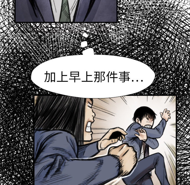 TWOMEN~共存[h漫]韩漫全集-TWOMEN~共存-第 14 章无删减无遮挡章节图片 