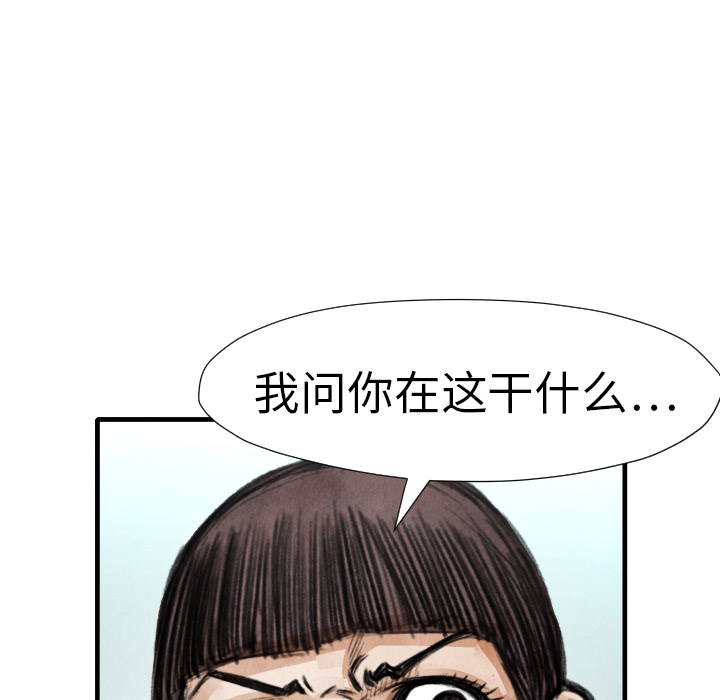 TWOMEN~共存[h漫]韩漫全集-TWOMEN~共存-第 14 章无删减无遮挡章节图片 