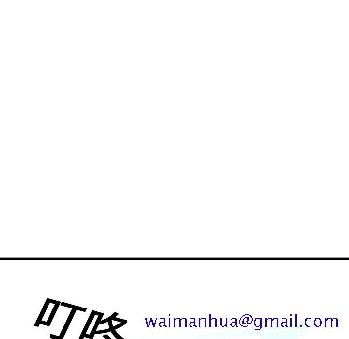 TWOMEN~共存[h漫]韩漫全集-TWOMEN~共存-第 14 章无删减无遮挡章节图片 