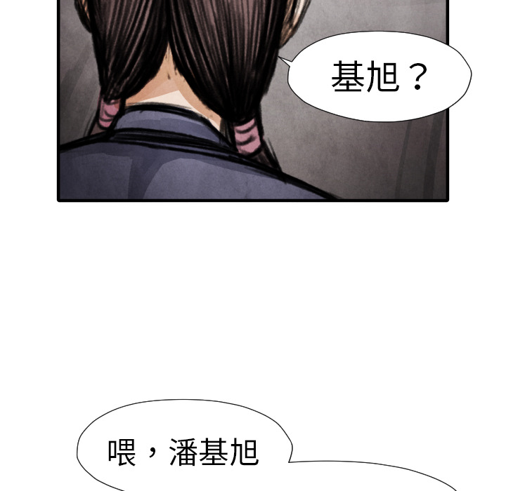 TWOMEN~共存[h漫]韩漫全集-TWOMEN~共存-第 14 章无删减无遮挡章节图片 